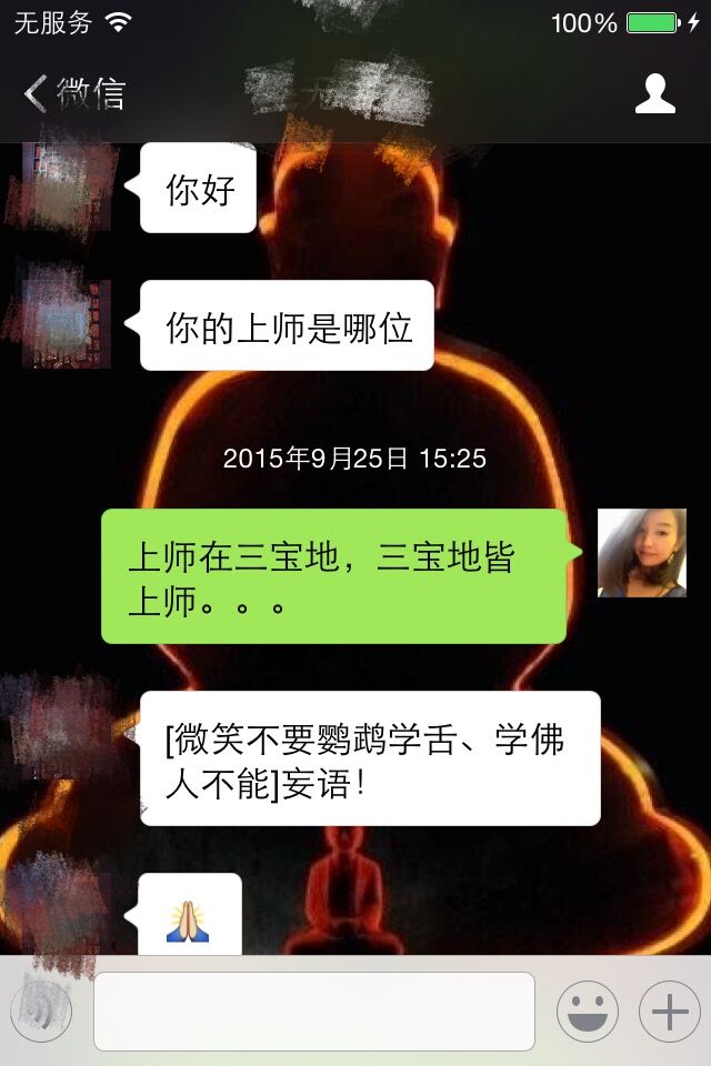 QQ图片20151005074724.jpg