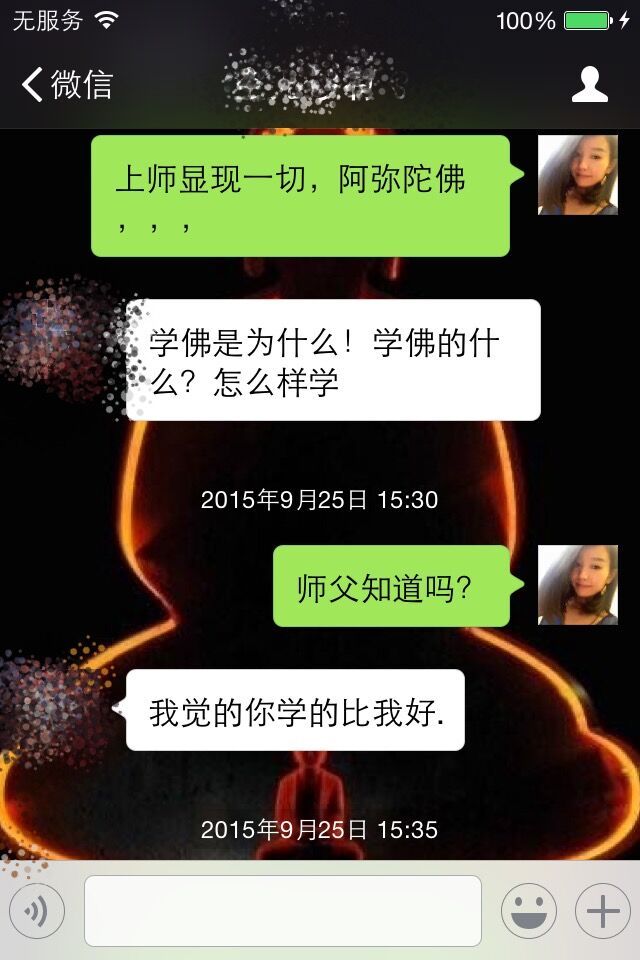 QQ图片20151005074538.jpg